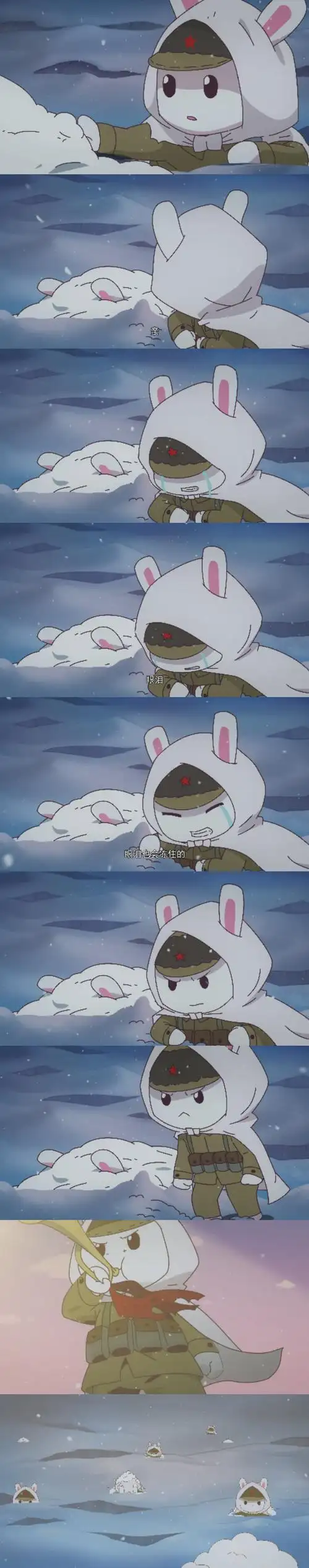 那年那兔那些事永远热泪盈眶 - 堆糖,美图壁纸兴趣社区