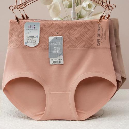 高腰内裤女士纯棉提臀字母印花透气底裤