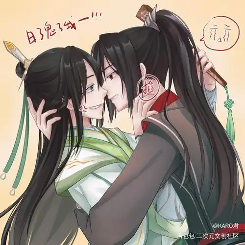 渣反沙雕小互动_人渣反派自救系统冰秋沈清秋洛冰河可爱沙雕墨香重生