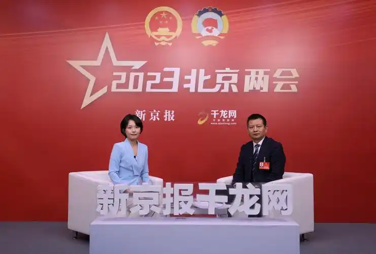 1月16日,北京市人大代表,朝阳区委副书记,区长吴小杰做客新京报千龙网