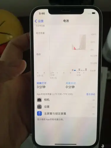 京东苹果自营买的苹果12手机发热掉电严重,不支持七天无理由退货