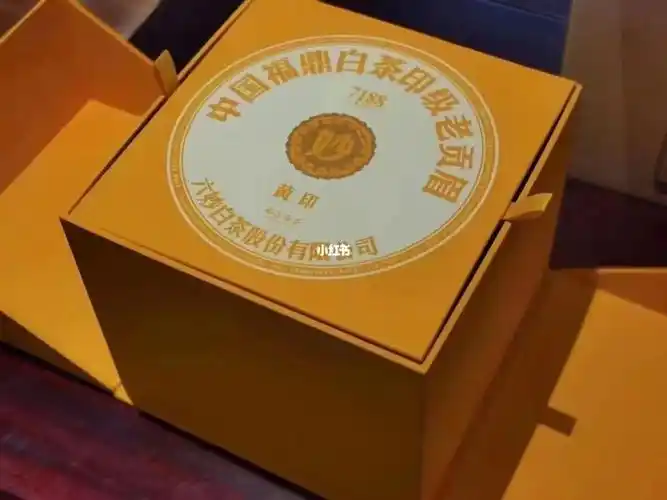 六妙黄印_白茶_美食_美食其他