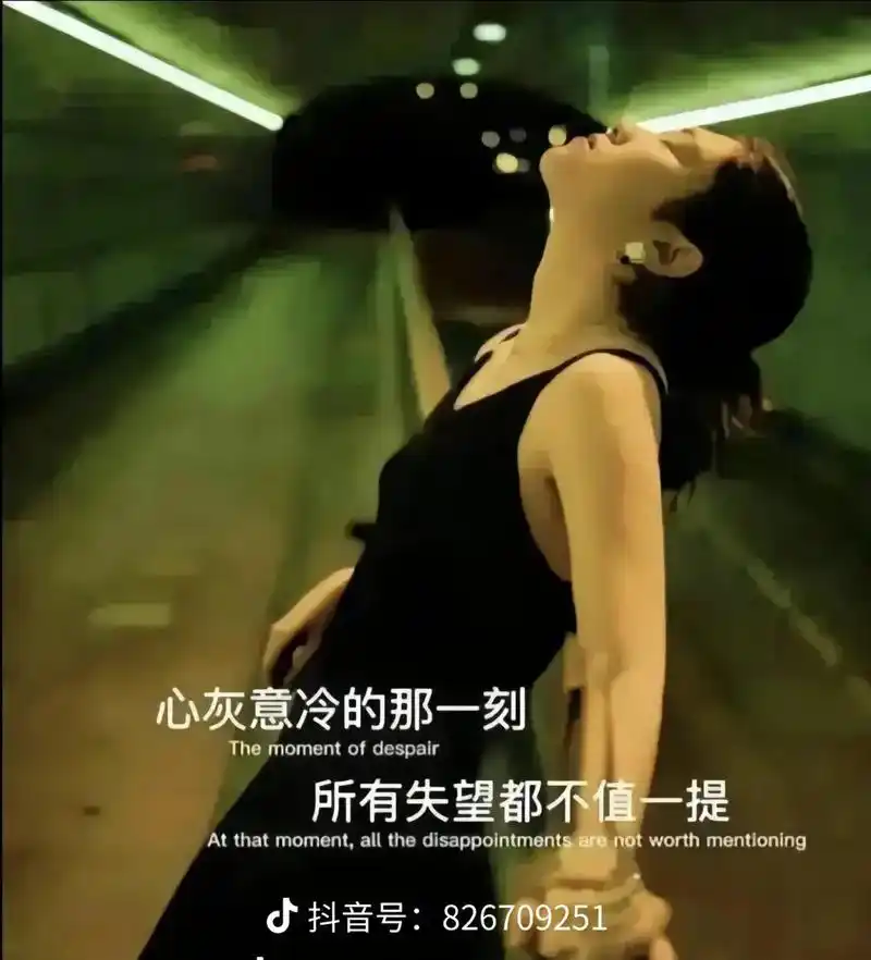 明天会怎么我不知道,但最近是真苦,苦的我是麻木了,生活一团糟