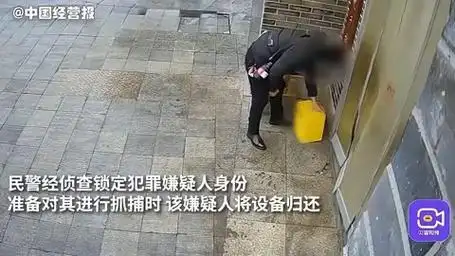 重庆一男子顺手牵羊抱走共享充电宝,事后归还仍涉嫌犯罪