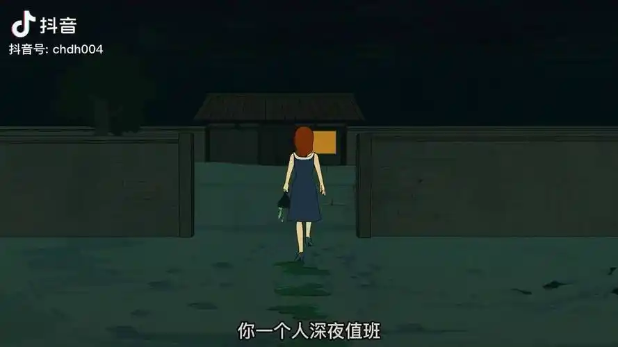 十宗罪之冰冻脸皮1深夜一个女子透过玻璃看到自己的样貌竟被吓死悬疑