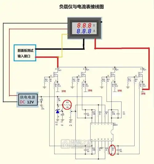 跟论坛前辈学习,自制lm324 150w电子负载!