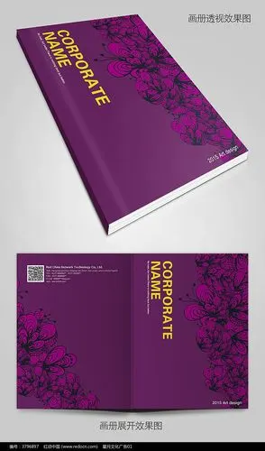 时尚花纹画册封面