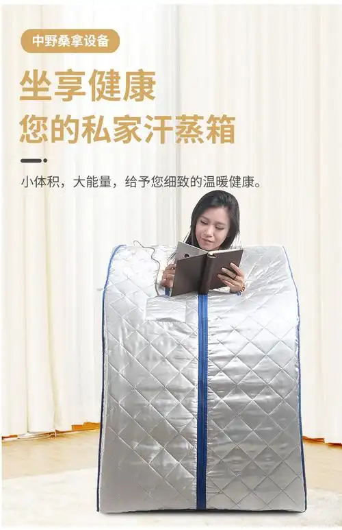 便携式家庭汗蒸房蒸汽桑拿浴箱汗蒸箱家用熏蒸机折叠发汗桑拿房