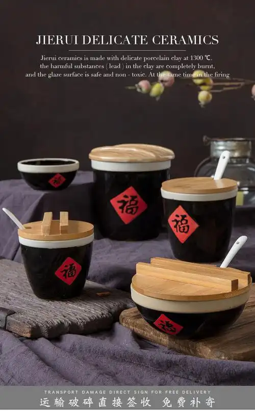 创意小福字缸小酱缸福缸小陶瓷调料调味缸陶瓷酒店辣椒盐缸福字小号缸