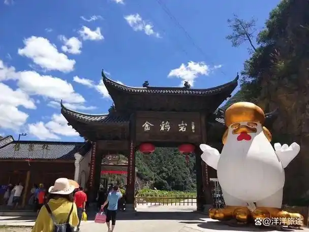 探秘浙江省金华市磐安县金鸡岩景区