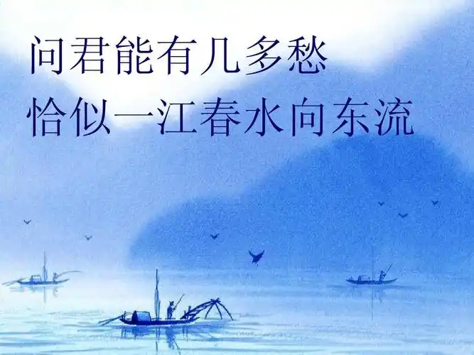 你可能喜欢 背景图片 中国风背景 ppt背景图片免费下载 李煜虞美人