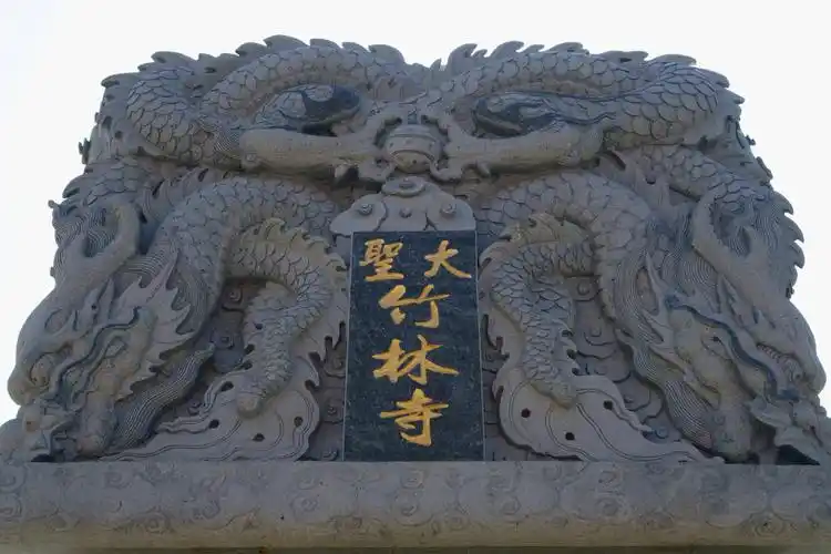 游览五台山竹林寺