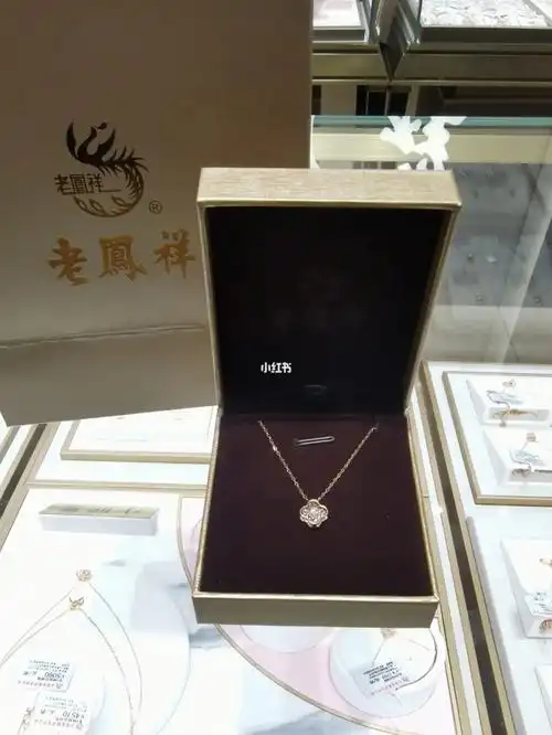 老凤祥毕业绩钻石套链