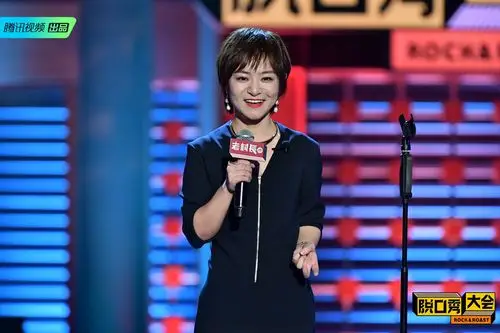 腾讯视频脱口秀大会2李诞吐槽娱乐圈现状冯提莫现场打歌