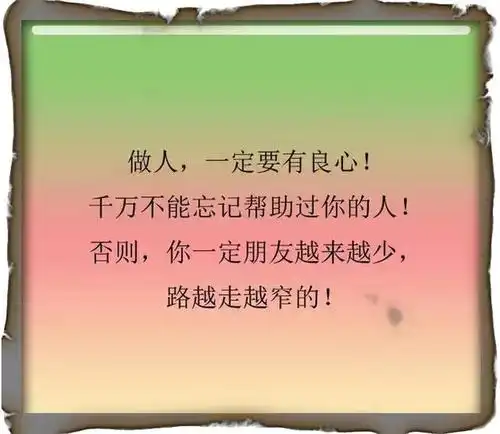 什么是良心!这,就是良心!