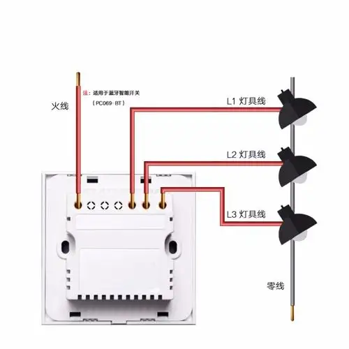 这个是axaet智能开关的接线图,是单火线技术的86标准型开关,跟现有的