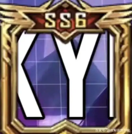 段位到达战神可领取头像框