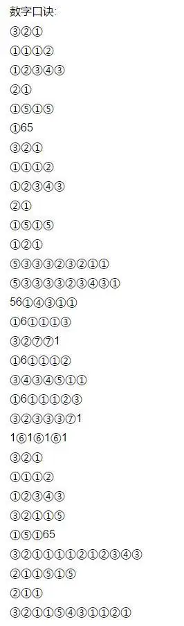 原神让风告诉你琴谱