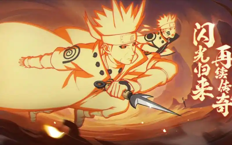 【火影忍者ol手游】玩了一个小时的死水,玩的有点