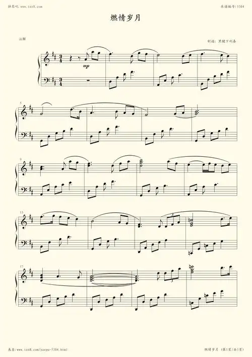 钢琴谱:燃情岁月-布拉德.皮特