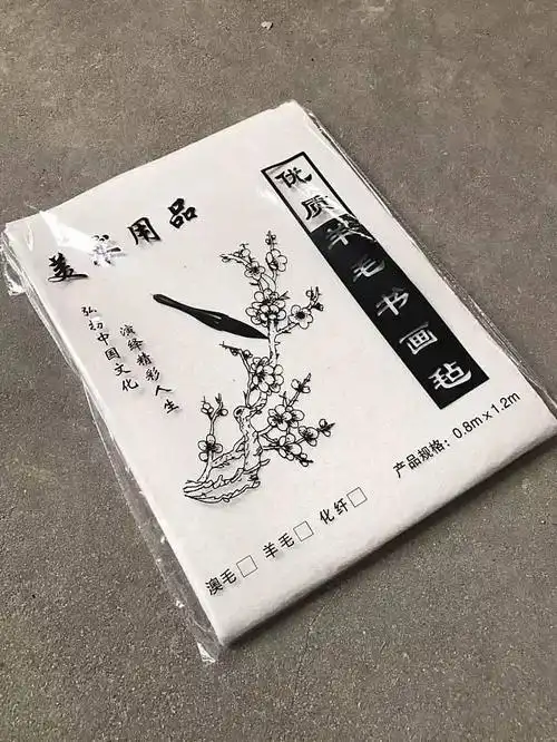 书法常识:生宣与熟宣的七大区别