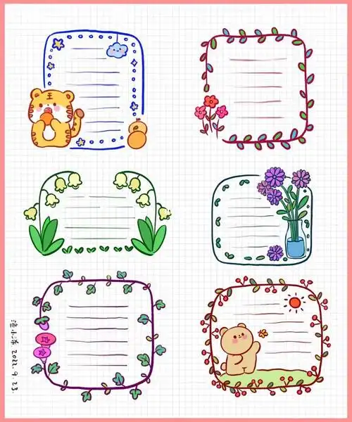 手帐素材手帐边框简笔画