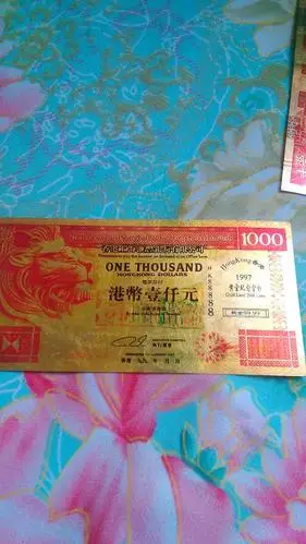 我有一张香港上海汇丰银行一九九三年发行的港币一千元黄金纪念金钞