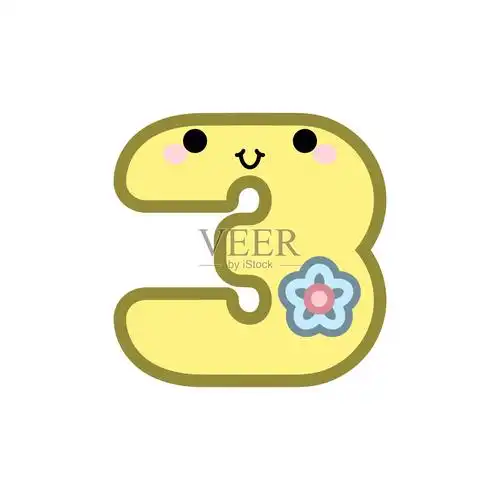 可爱的卡通数字3微笑的眼睛和嘴孤立在白色的背景插画图片素材