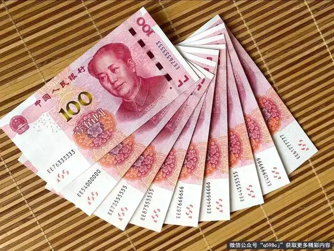 2015年100元人民币值多少钱?双冠大象号纸币别花掉,增值4倍!