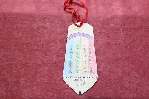 不负春光好读书签动我心惜福镇街道创意书签活动作品展评