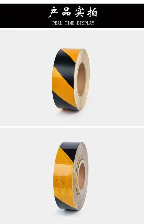 黄黑斜纹反光胶带 双色反光条警示反光贴 黄黑反光膜厂房警示地贴