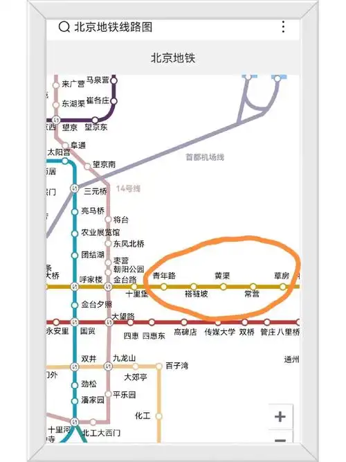 北京6号线褡裢坡地铁 整租 南北户型2居室