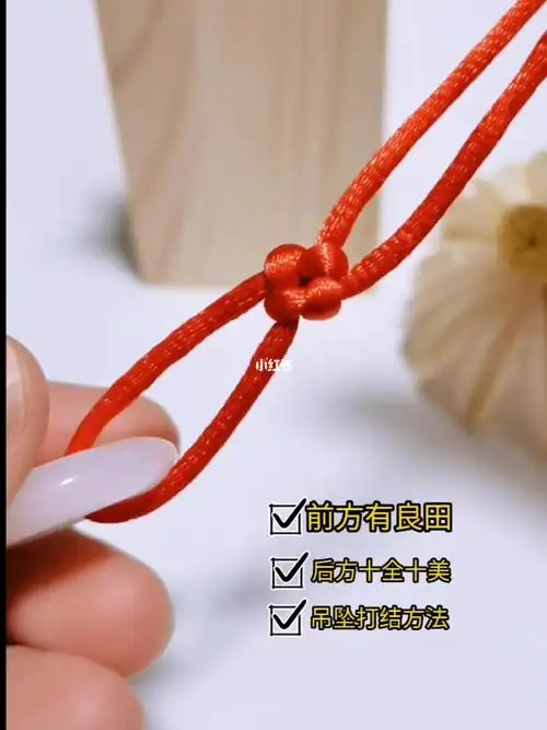 97分享一个大家都在学习→平安扣吊坠编法