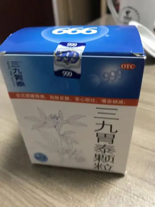 999三九胃泰颗粒 20g*6袋/盒 胃药浅表性胃炎 慢性胃炎 上腹隐痛 腹胀