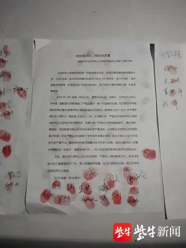 三年18万元,淮安一学校开学后欲另收超10%高中借读生遭家长抵制