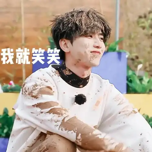 跑男表情包会说话#-#奔跑吧超能时刻#小心我咬你啊!@蔡徐坤