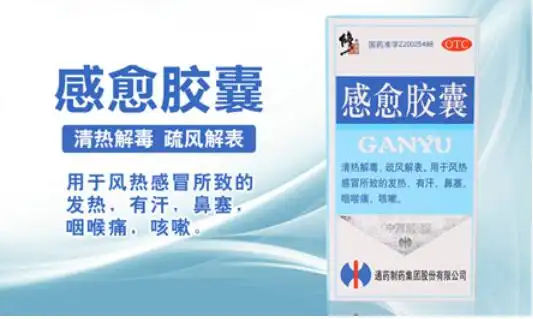 春夏换季易感冒修正感愈胶囊教你轻松吃跑感冒