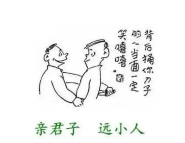 明枪易躲暗箭难防职场上遇到喜欢背后捅刀子的同事该怎么办呢