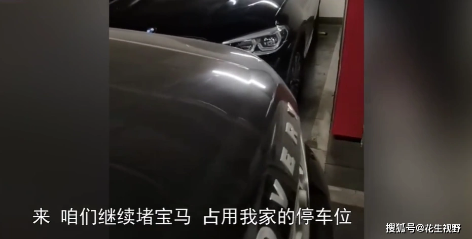 山东女子车位多次被占开路虎将对方宝马堵住要堵满一个月