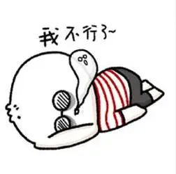 忙死累死句子,忙死累死的图片带字,忙得累死了的说说