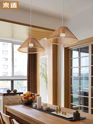 来适日式复古北欧原木吊灯餐厅餐桌灯日系餐灯艺术中古侘寂风灯具