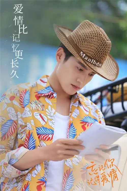 邢菲金泽《忘记你记得爱情》剧照图片