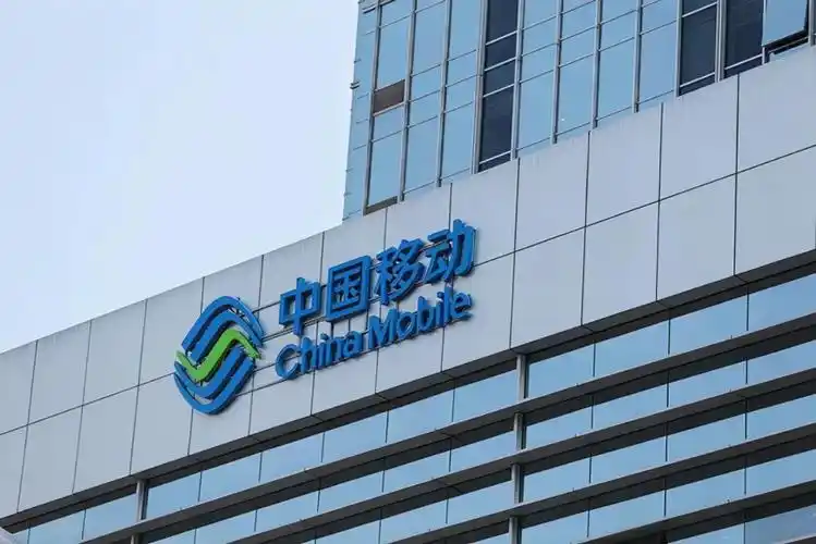 中国移动集团总部那么多部门都是干啥的?