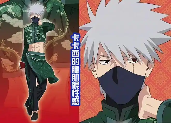 小樱|佐助|佩恩|卡卡西|佐良娜|中国动画|动画产业公司_网易订阅