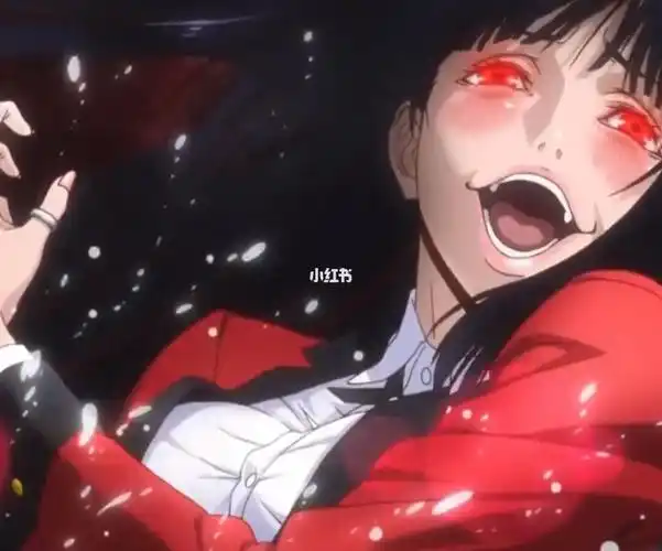 狂赌之渊蛇喰梦子也太棒了吧