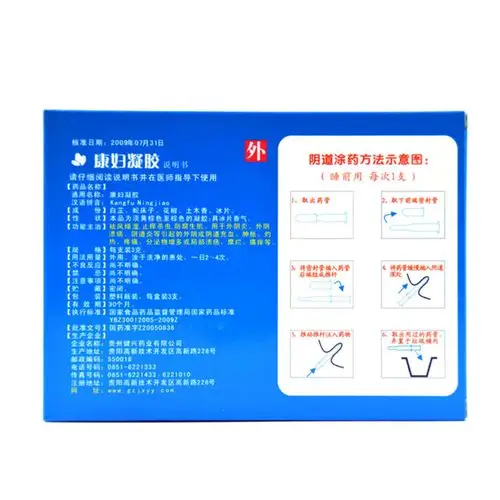 健兴 康妇凝胶 3g*3支/盒