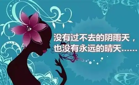 工作心累无奈委屈压抑憋屈句子二