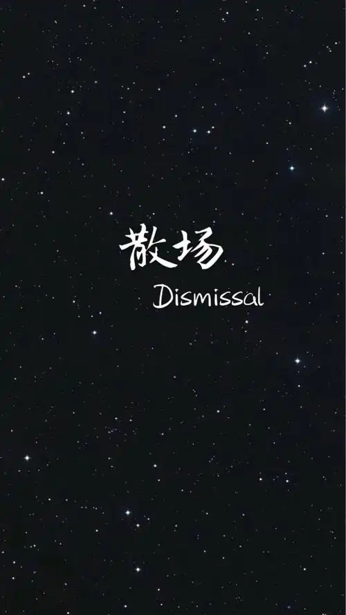 喜欢请收藏点赞 关注】黑色文字简单英文主屏壁纸锁屏壁纸朋友圈封面