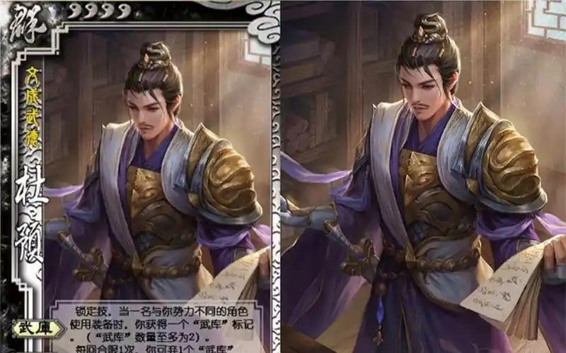 【三国杀】【自嗨杀】杜预试玩 —— 奉诏伐吴,定鼎东南!