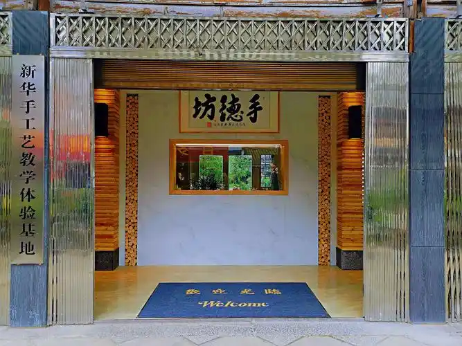 鹤庆白族新华村游记